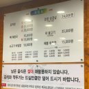 뼈감자탕파불고기 이미지