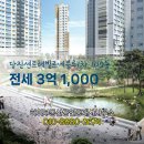 동부센트레빌공인중개사사무소 이미지