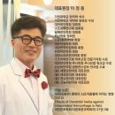 초계한의원 이미지