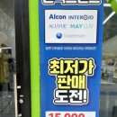 글라스스토리 탑석역점 이미지