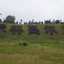 파도 당구장 이미지