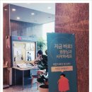 미래CNP 이미지