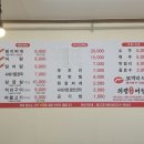 코끼리식육식당 이미지