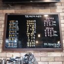 깡통부속구이 이미지