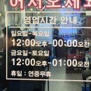 동두천솥뚜껑삼겹살 안양일번가점 이미지