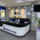 엠파이어어학원 이미지