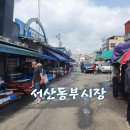 은혜식육점 이미지