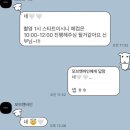 온빛스튜디오 | W2. 메이크업 희소 희켓팅 성공 / 모브앤바인 야외웨딩촬영 스튜디오 예약 성공 후기