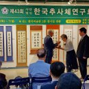 추사체 이미지
