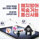 스마트폰면세점송산점 네이버블로그