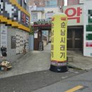 새부광약국 이미지