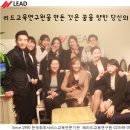 리드교육연구원