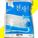 해조 이미지