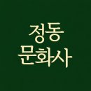 세븐일레븐 대전아카데미극장점 | 대전역 주변 맛집 베스트 10 순위 추천