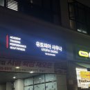 24시 게임방 | 신대방역사우나 24시 찜질방 다녀온 후기 구로디지털찜질방 사우나 추천