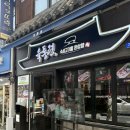 [명동 맛집]블루리본 받은 서울3대 삼겹살 , 육통령