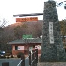 계양산산림욕장(장미원) 이미지