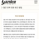 리에이 주식회사 이미지