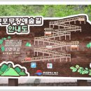 쌈지부전 | 구포 무장애숲길 & 백양산 애진봉 철쭉 도보>길동무프로그램 후기