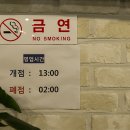구이구이마을 이미지