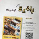 [이수역 카페] 답례품으로 선물하기 좋은 스콘 ‘스코넬리’ 솔직 후기
