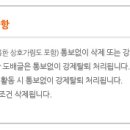 본가 국제결혼정보 Daum카페