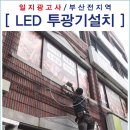 일지광고사 이미지