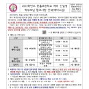 한홀초등학교 이미지