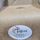 승연카서비스 | 남양주 오남역 맛집 승연 돈까스 포장 후기