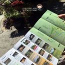 UR(오산시)-[수목원로]-상-17 | 경기도 가평군 행현리 아침고요수목원