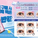 오렌즈대구점 이미지