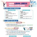 민영가구 이미지