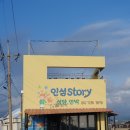 인섬스토리2 | [제주 비양도 커피] 인섬스토리 : 인심 좋은 곳에서 커피 한잔의 여유 내돈내산 후기