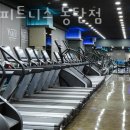 피트니스일레븐 이미지