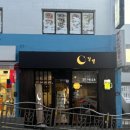달별맥주