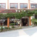 향원식당 - 논산시 연무로 152 | 향원식당