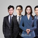법무법인형사변호사판심