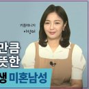 엘리트남부.