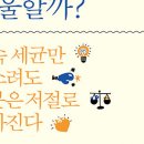 동양사이언스 이미지