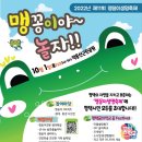 덕동산공원1 이미지