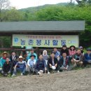 영보농장 이미지