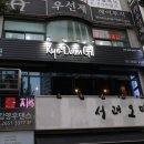 교담집 이미지