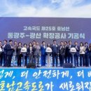 동광주LPG충전소 네이버블로그
