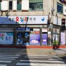 동서울약국 이미지