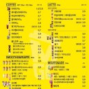 메가MGC커피광주 - 북구 서하로 374 | 메가MGC커피광주