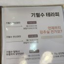 기노상인점 네이버블로그