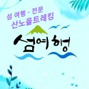 2022년 10월부터 달라지는 과태료/보험 이미지