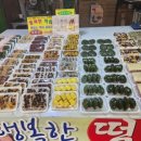 말바우떡 이미지