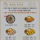 최고의맛돈까스 네이버블로그