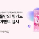 비에이치씨영